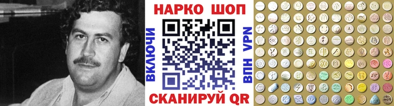 Хочу наркоту Аксай блэк спрут онион Марихуана Псилоцибиновые грибы MDMA КОКАИН Меф мяу мяу ГАШ