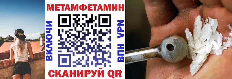 АМФЕТАМИН VHQ  купить наркотики сайты  Аксай 
