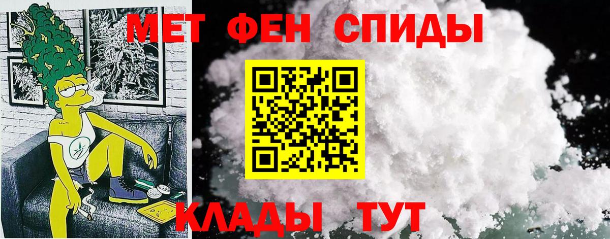Аксай  Amphetamine 97%  Вход с VPN 