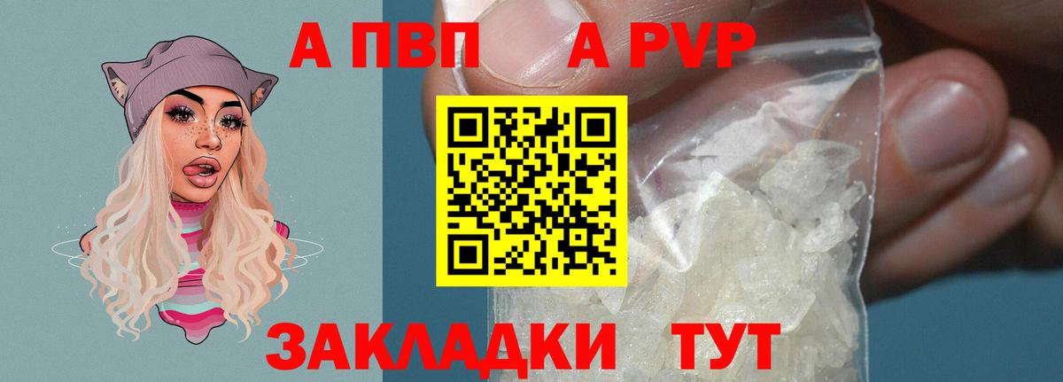 A PVP СК Аксай