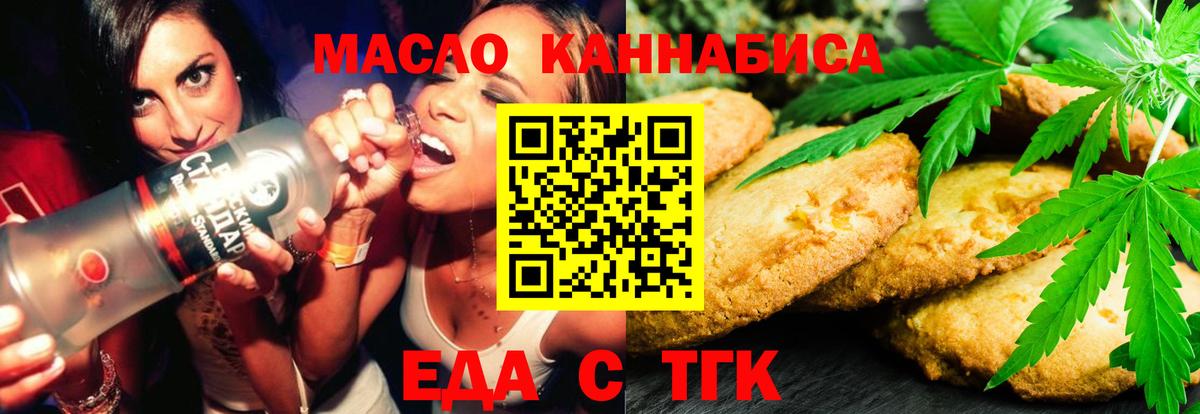 NBOMe  Аксай  ГАШ  МАРИХУАНА  Вход с VPN  МЕФ   ГАШ  КОКАИН  Альфа ПВП СК   Мефедрон 