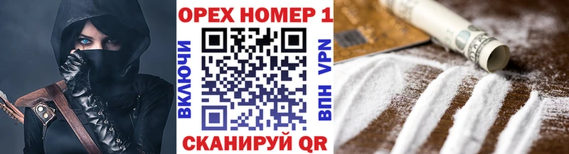 mega сайт  купить закладку  Аксай  COCAIN VHQ 