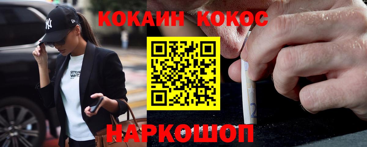 Кокаин  Аксай  COCAIN Боливия  Кокаин FishScale 