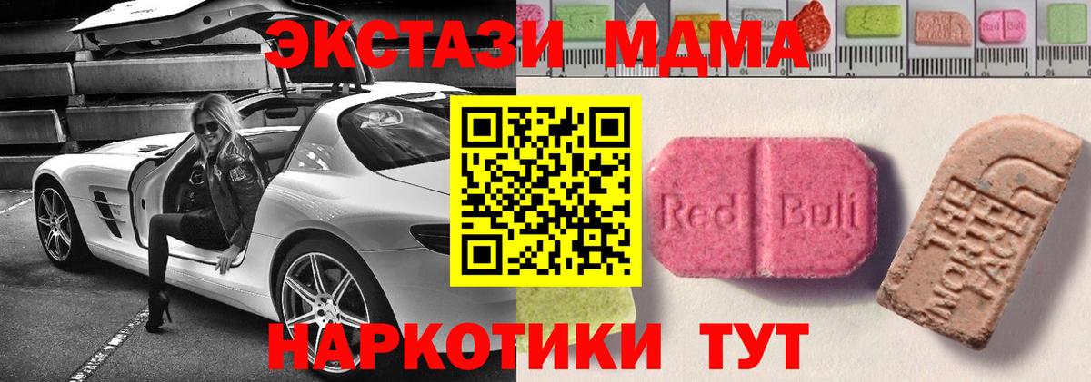 Ecstasy louis Vuitton  Ecstasy  цена наркотик  Вход с VPN  hydra как зайти  Аксай 