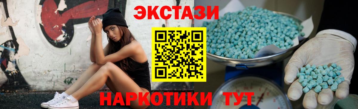 Экстази louis Vuitton Аксай