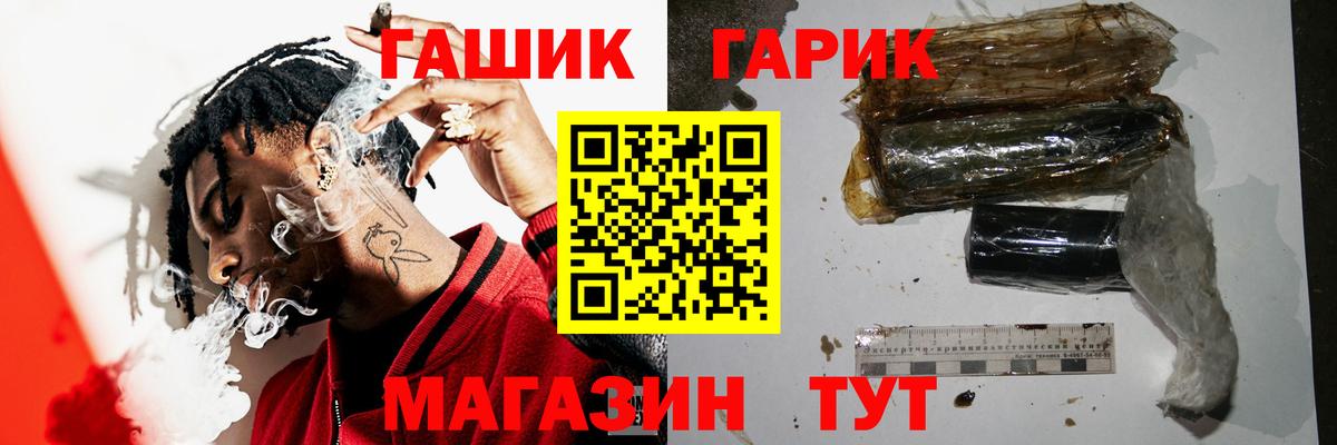 Канабис Аксай
