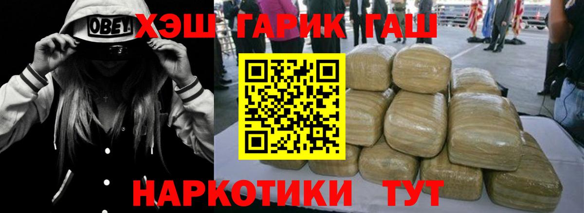 Гашиш Изолятор Аксай