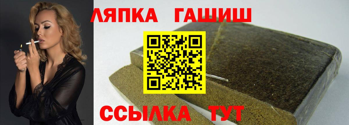Гашиш гарик  даркнет сайт  Аксай  ГАШ убойный 