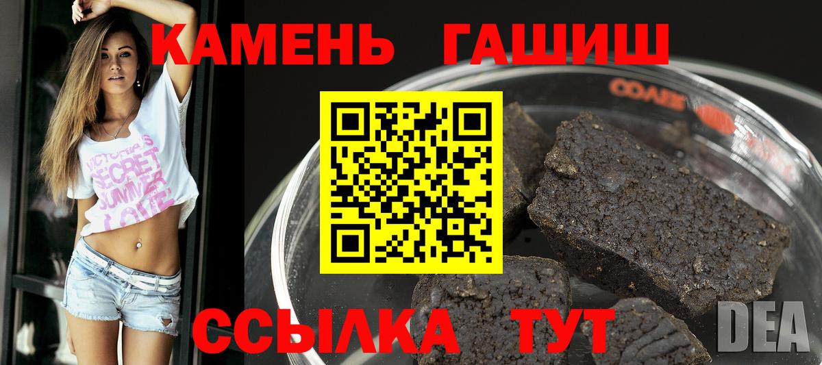 где можно купить   ГАШИШ  Вход с VPN  Гашиш индика сатива  Аксай 