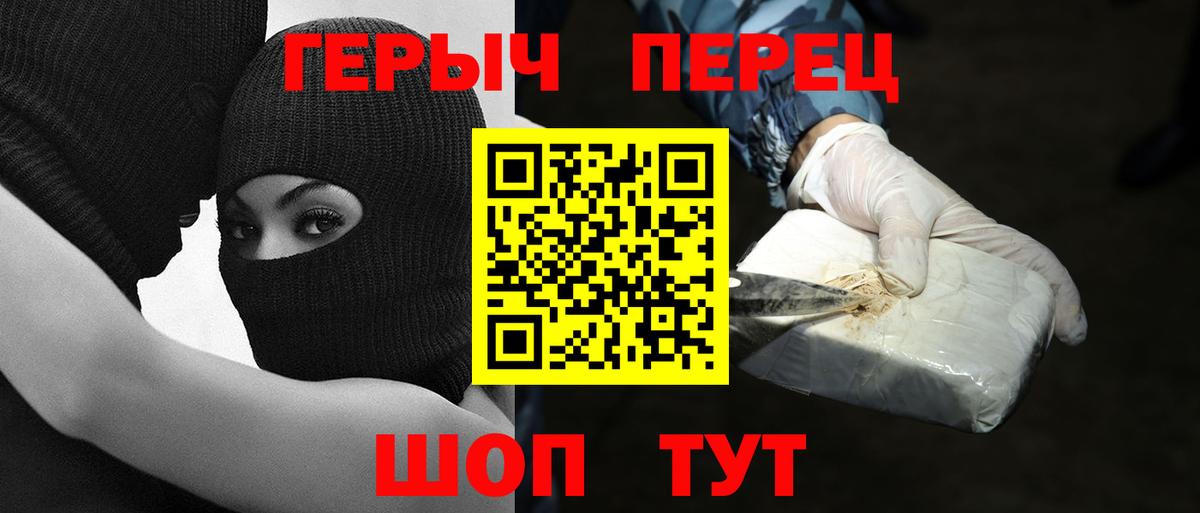 Героин  Аксай  Героин хмурый 