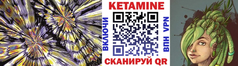 Кетамин VHQ  Аксай 
