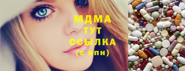 COCAINE Михайловка