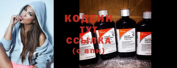 COCAINE Михайловка