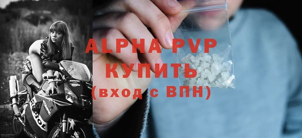 COCAINE Михайловка