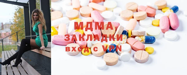 MDMA Михайлов