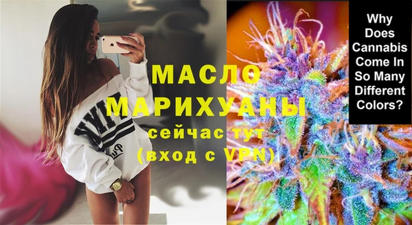 метамфетамин Заволжск