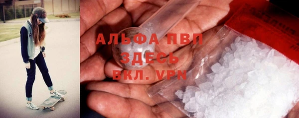прущая мука Навашино