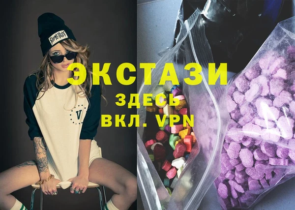 MDMA Михайлов