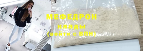 кокаин Надым