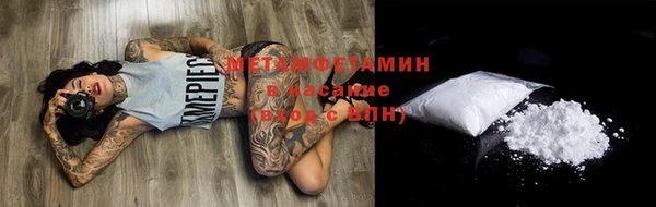 COCAINE Михайловка