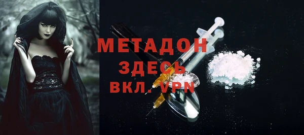 MDMA Михайлов