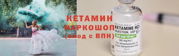 MDMA Михайлов