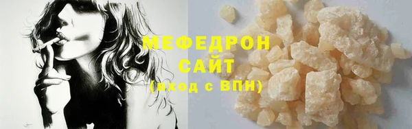 прущая мука Навашино