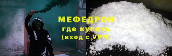 кокаин Надым