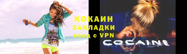 MDMA Михайлов