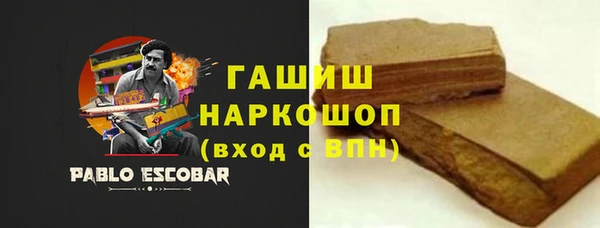 COCAINE Михайловка