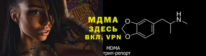 MDMA Михайлов
