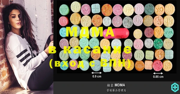 MDMA Михайлов