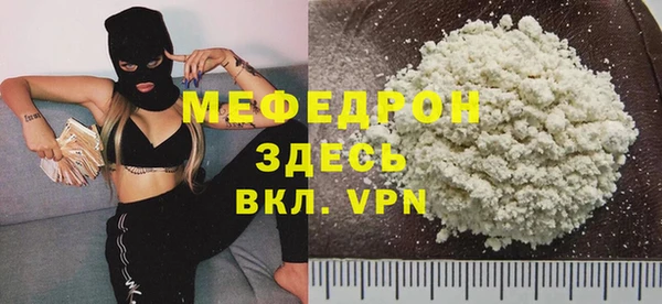 MESCALINE Заволжье