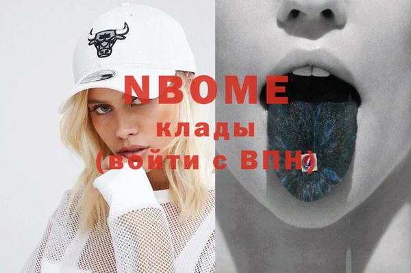 COCAINE Михайловка