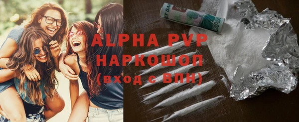 тгк Наволоки