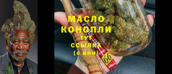 COCAINE Михайловка