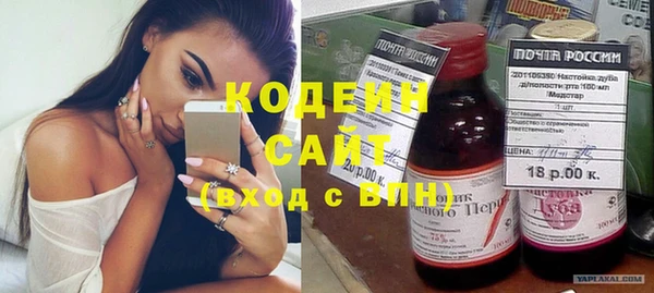 COCAINE Михайловка