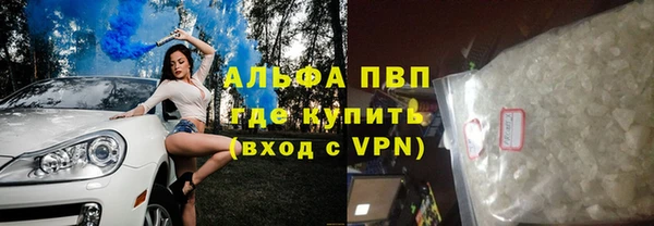 COCAINE Михайловка