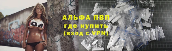 COCAINE Михайловка