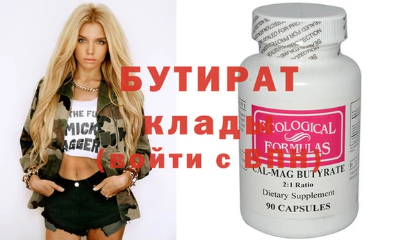 MDMA Михайлов