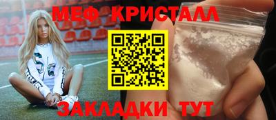 мефедрон VHQ Гусев