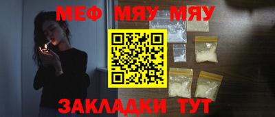 ALPHA PVP Гусиноозёрск