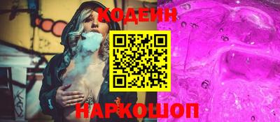 мефедрон VHQ Гусев