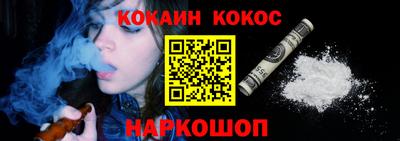 мефедрон VHQ Гусев
