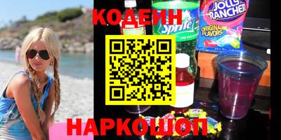 кокаин колумбия Балахна