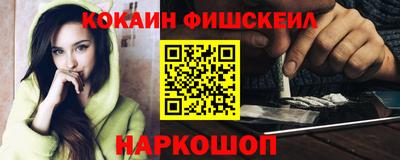 мефедрон VHQ Гусев