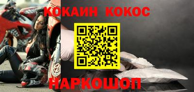 альфа пвп VHQ Балаково