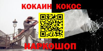 альфа пвп VHQ Балаково