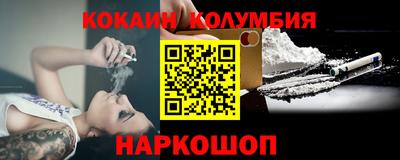 альфа пвп VHQ Балаково