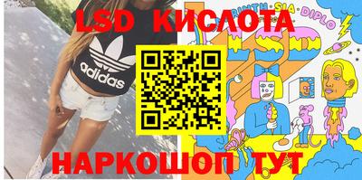марки lsd Гусь-Хрустальный